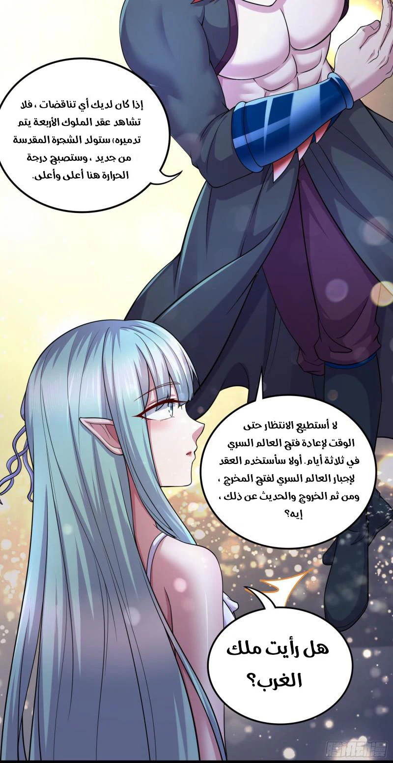 Chapter Image 16