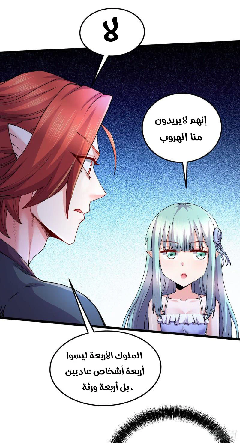 Chapter Image 17