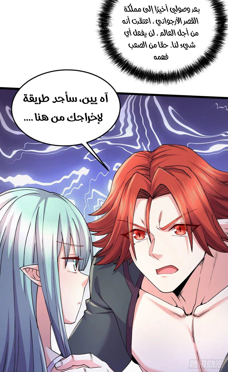 Chapter Image 18