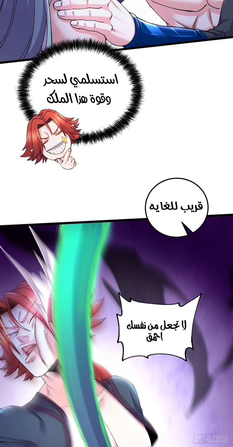 Chapter Image 19