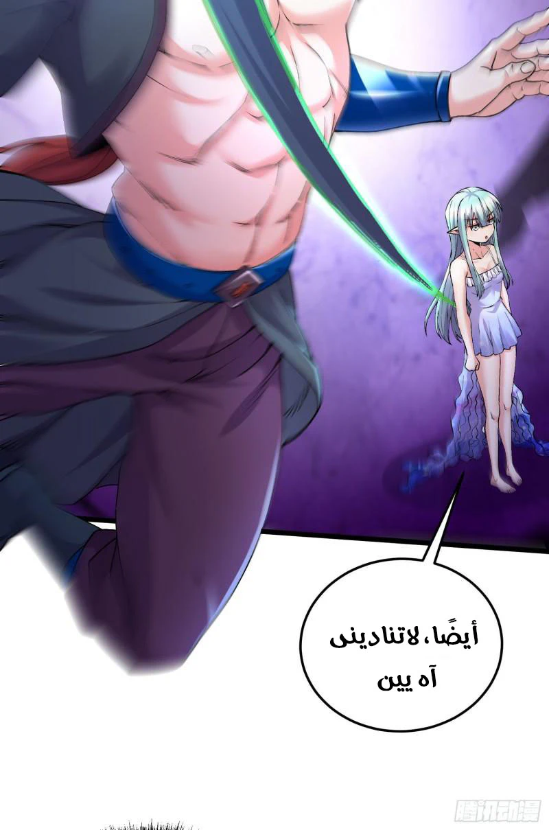 Chapter Image 20