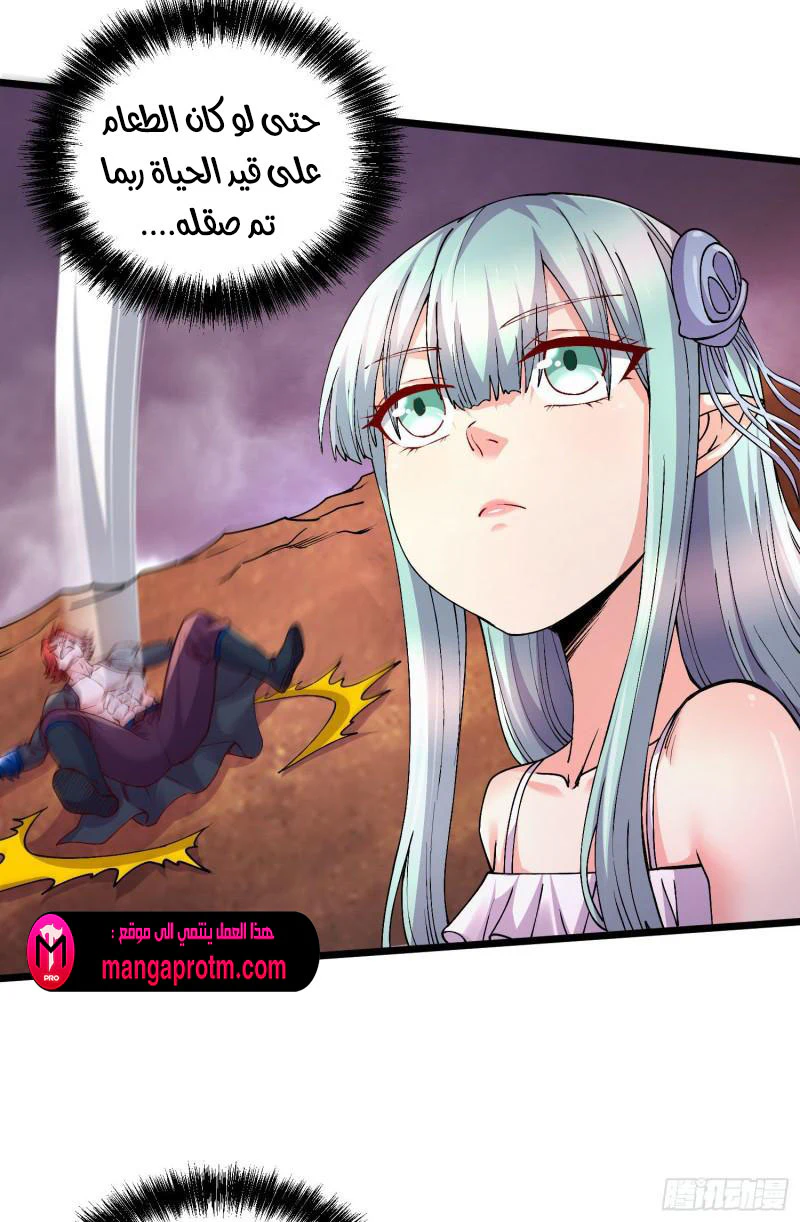 Chapter Image 21