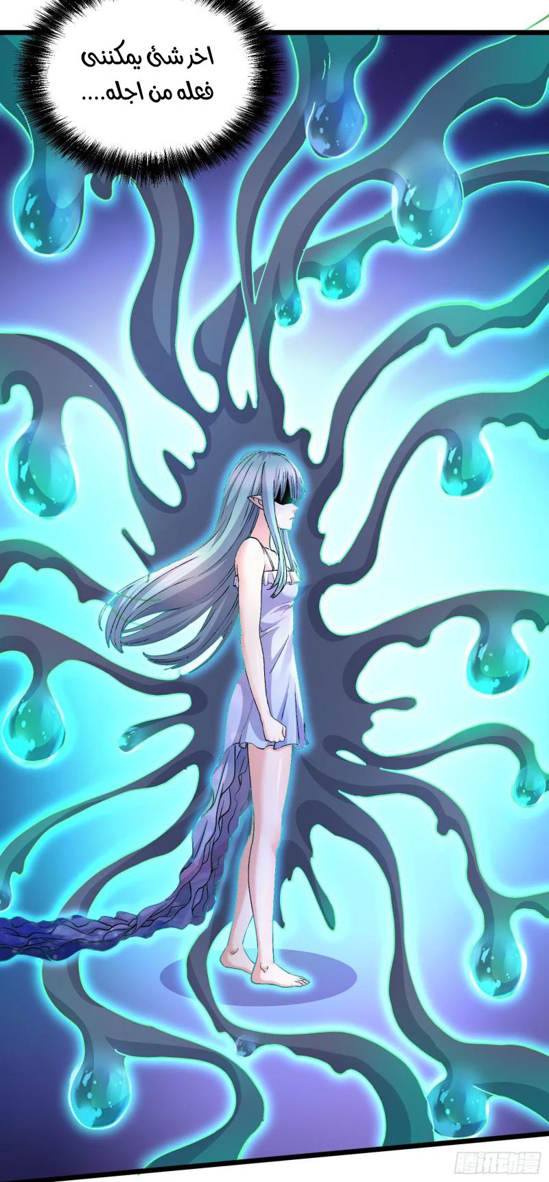 Chapter Image 22