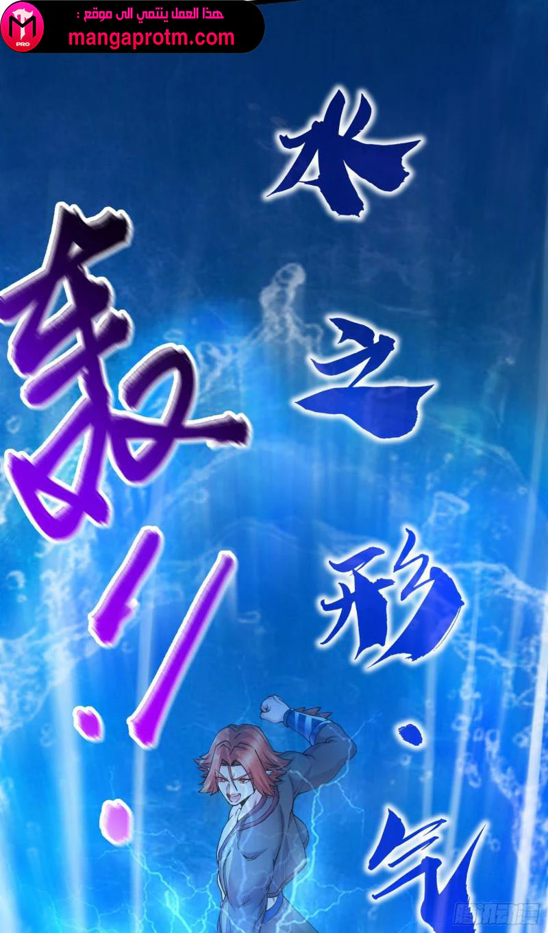 Chapter Image 31