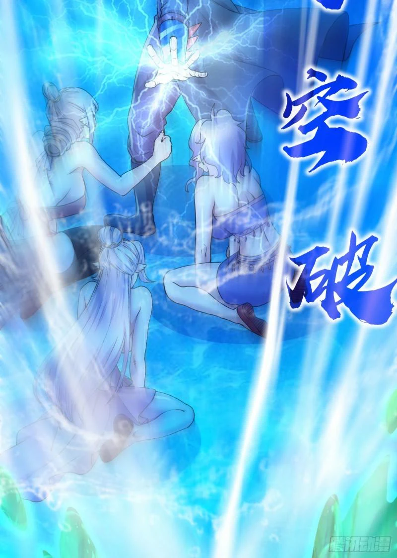 Chapter Image 32