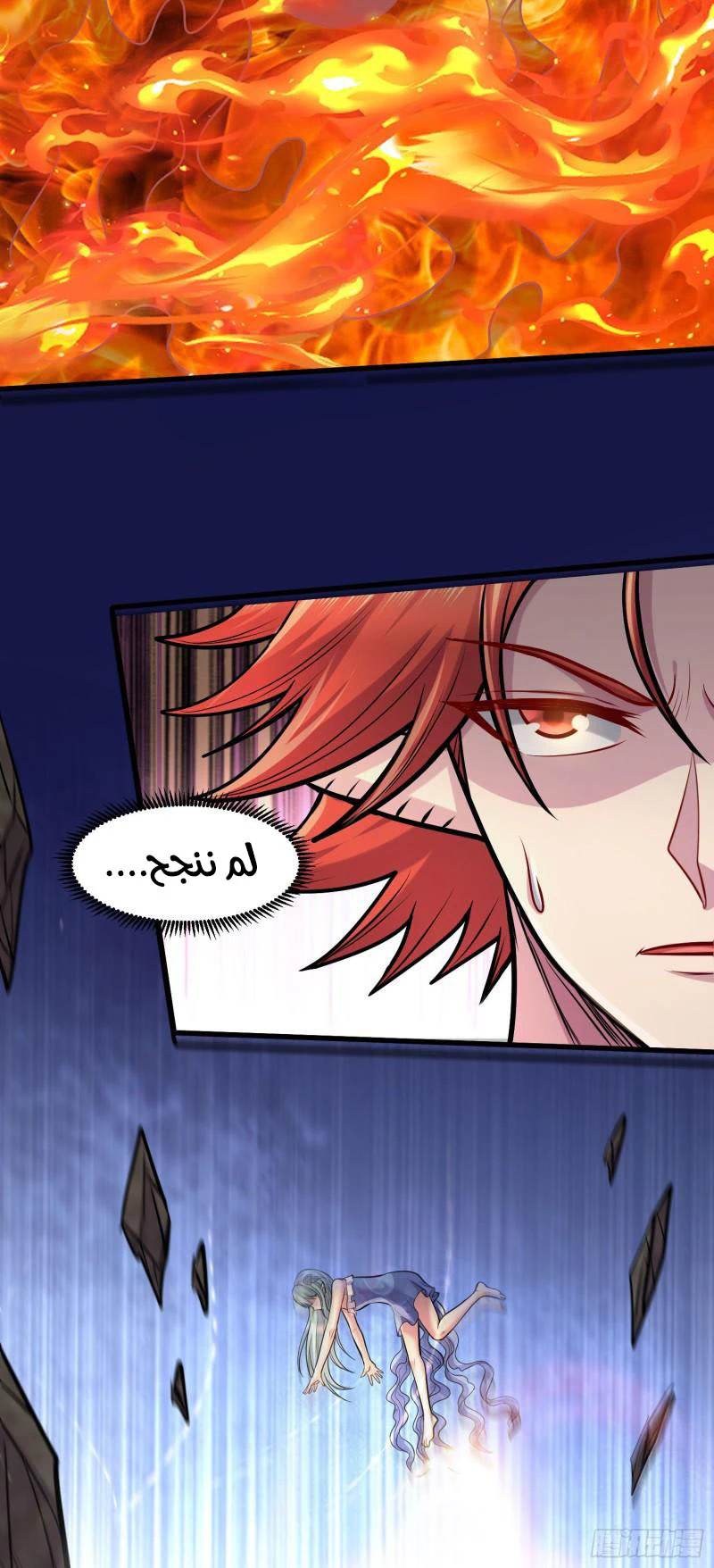 Chapter Image 46