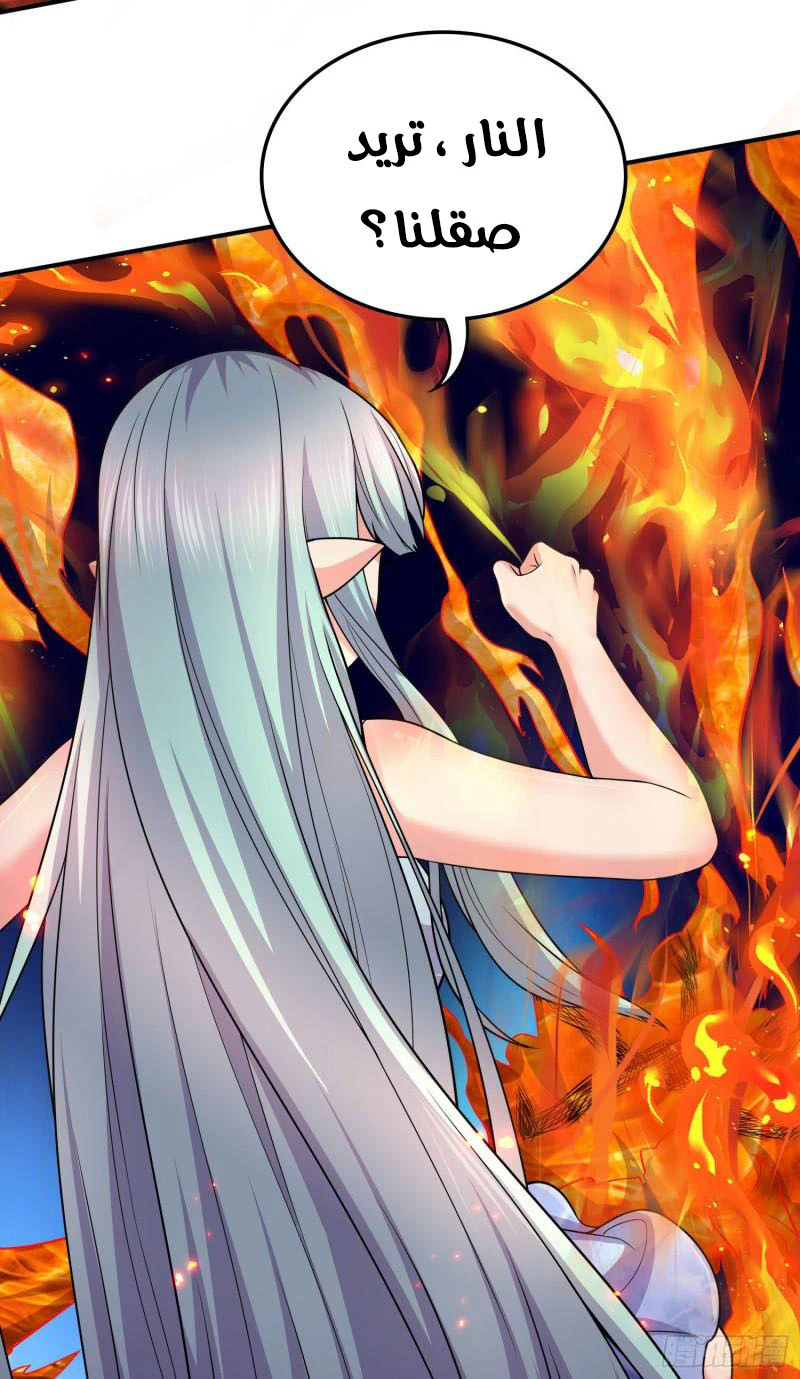 Chapter Image 7