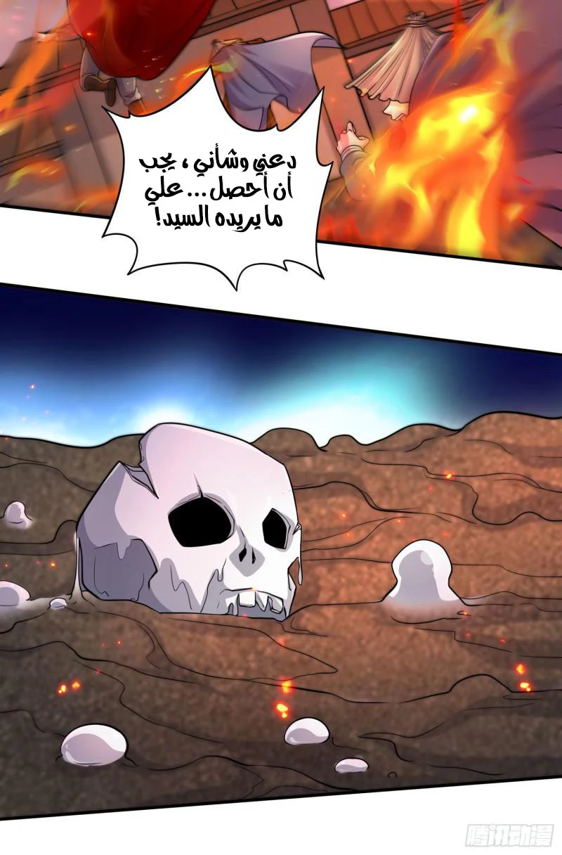 Chapter Image 9