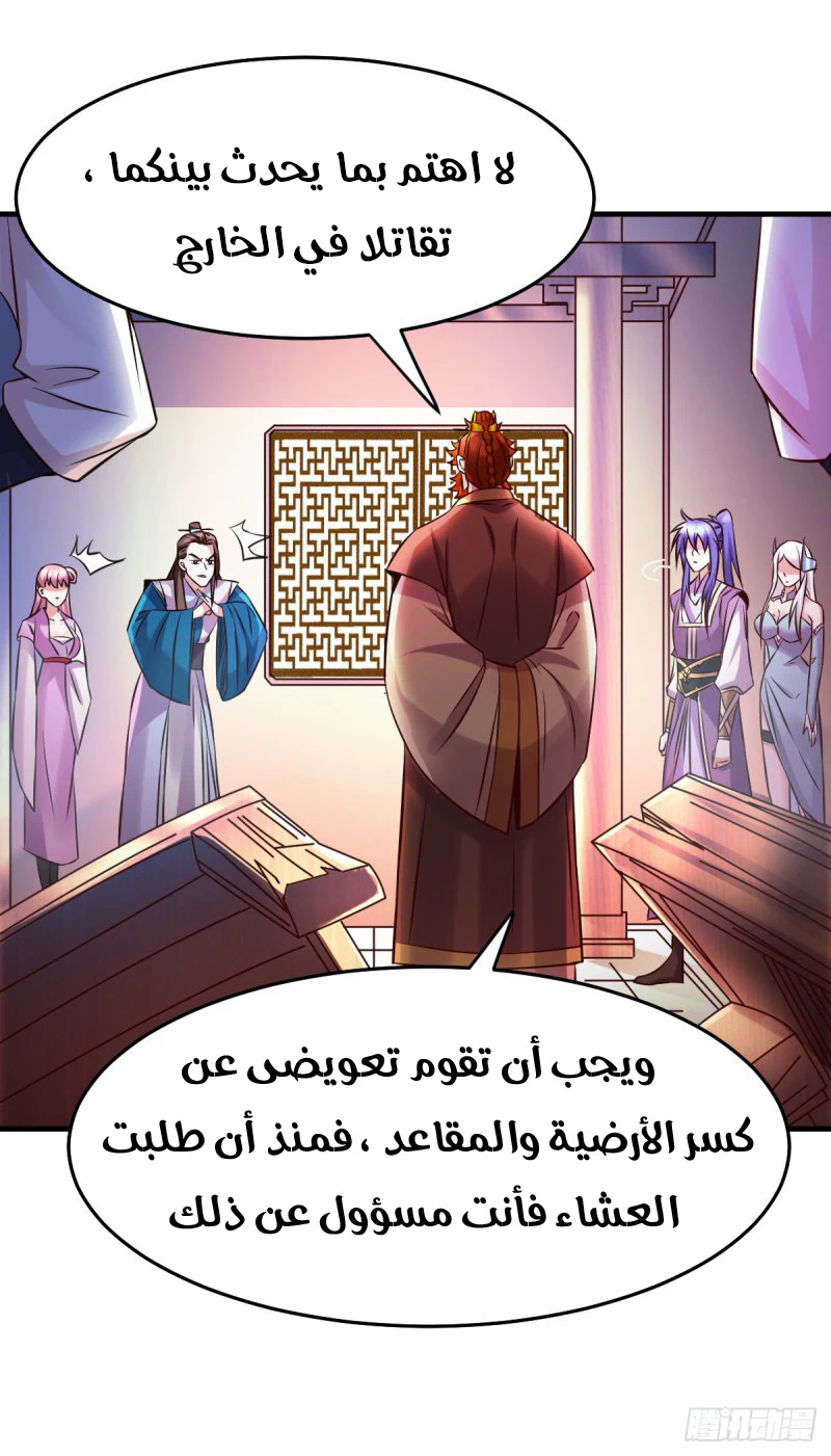 Chapter Image 10