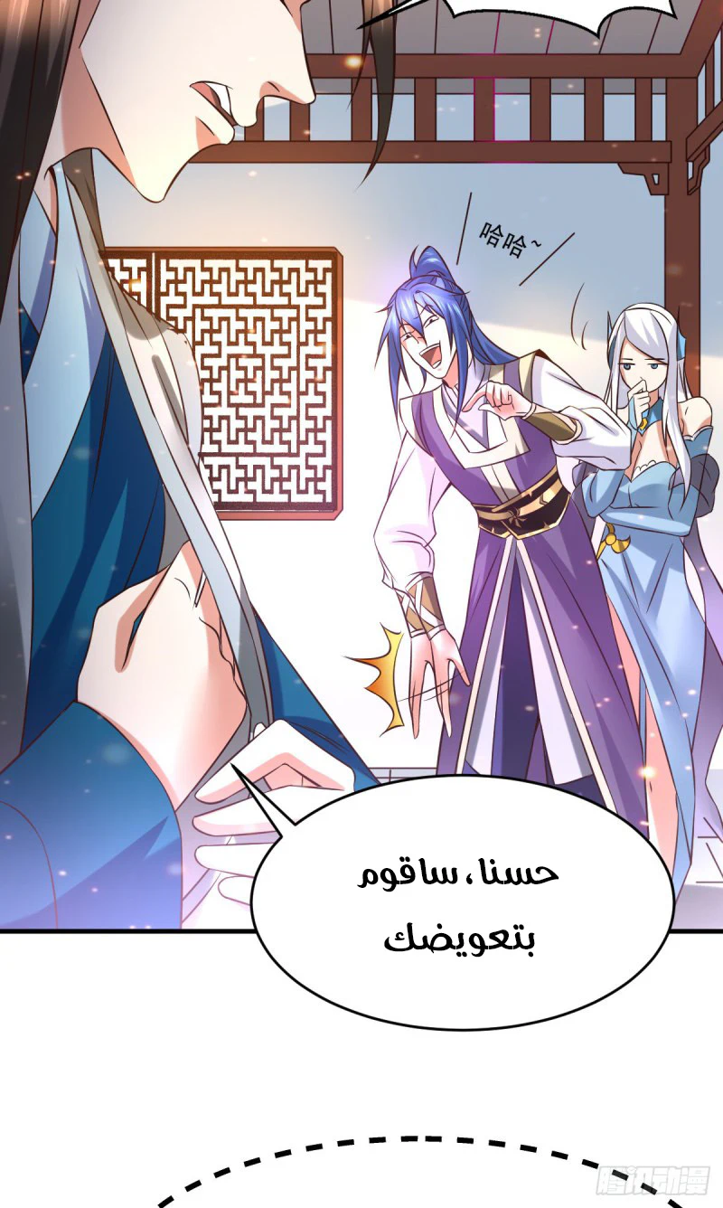 Chapter Image 13