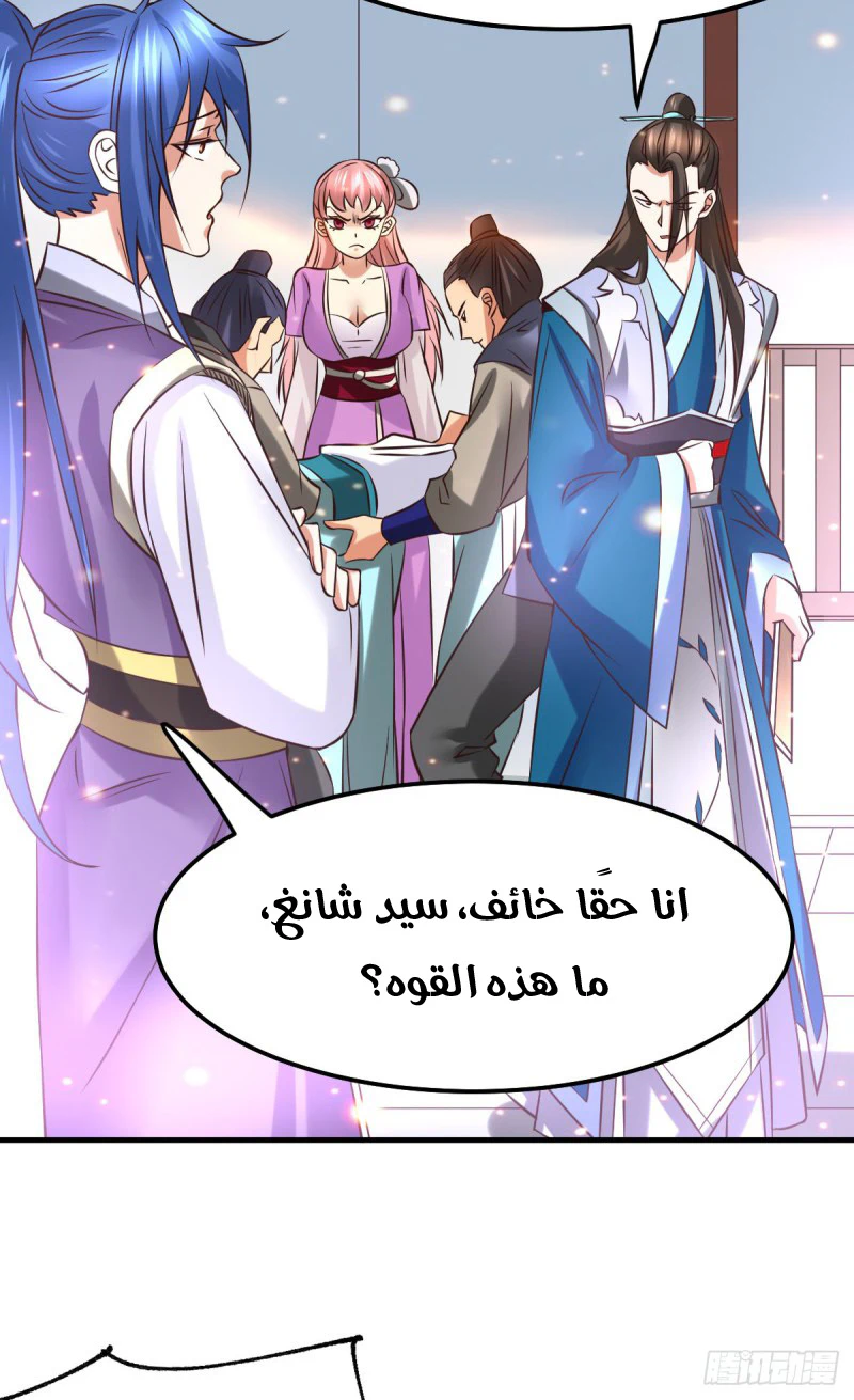 Chapter Image 17