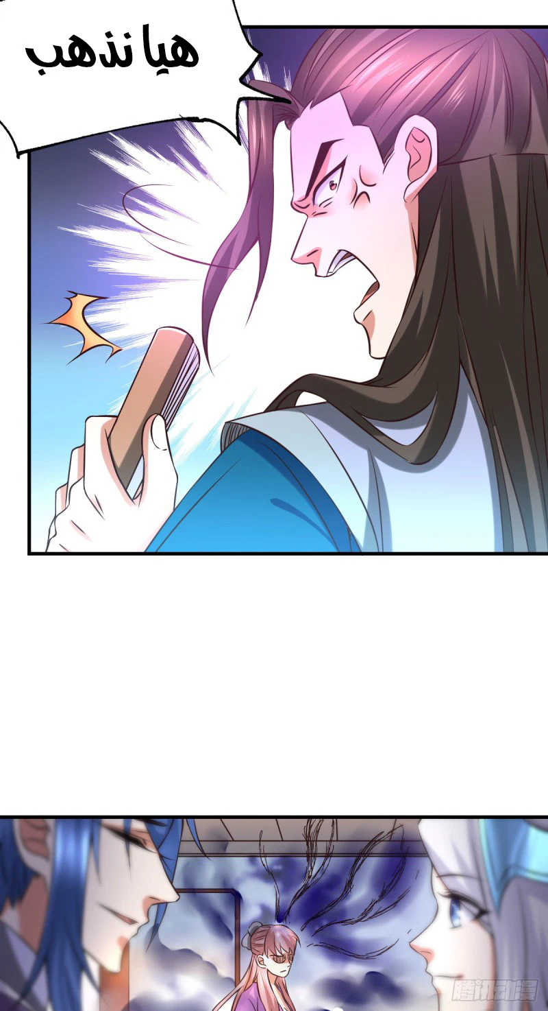 Chapter Image 18