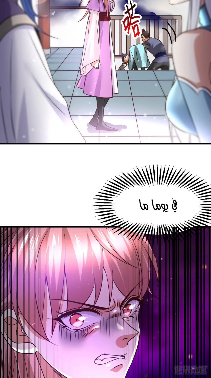 Chapter Image 19