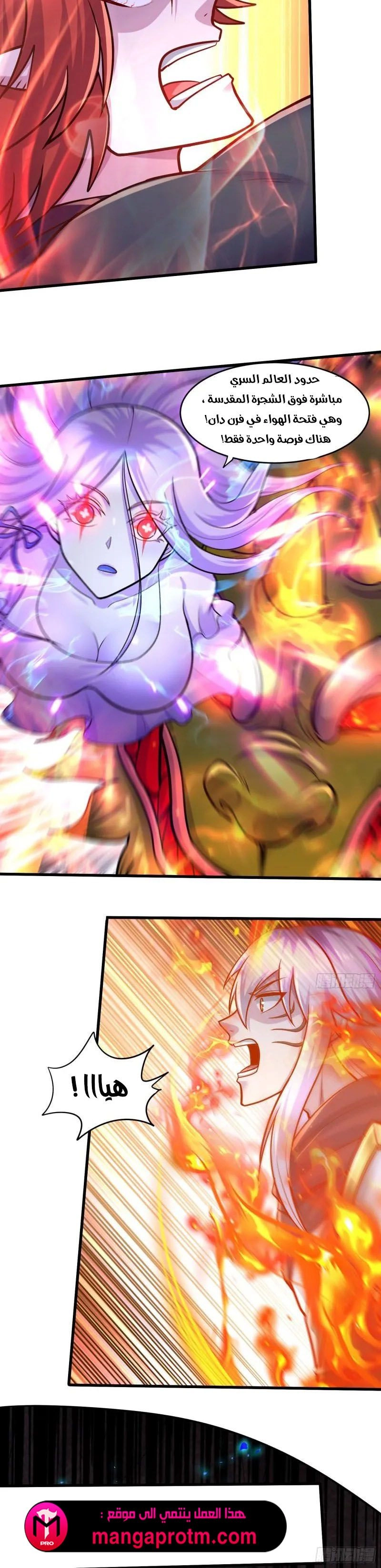 Chapter Image 7