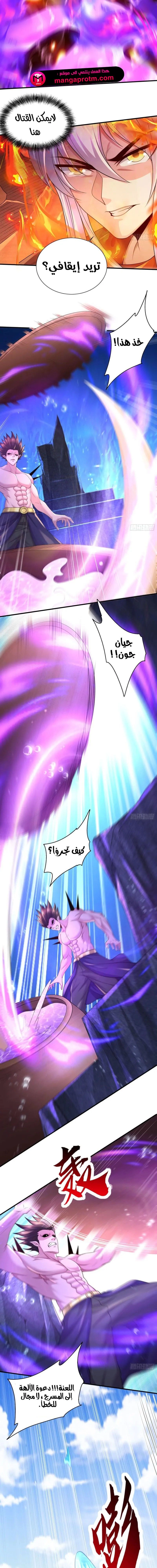 Chapter Image 10