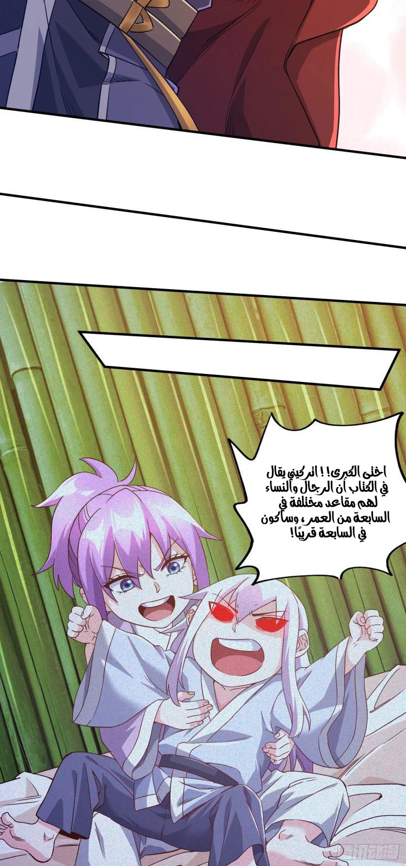 Chapter Image 10