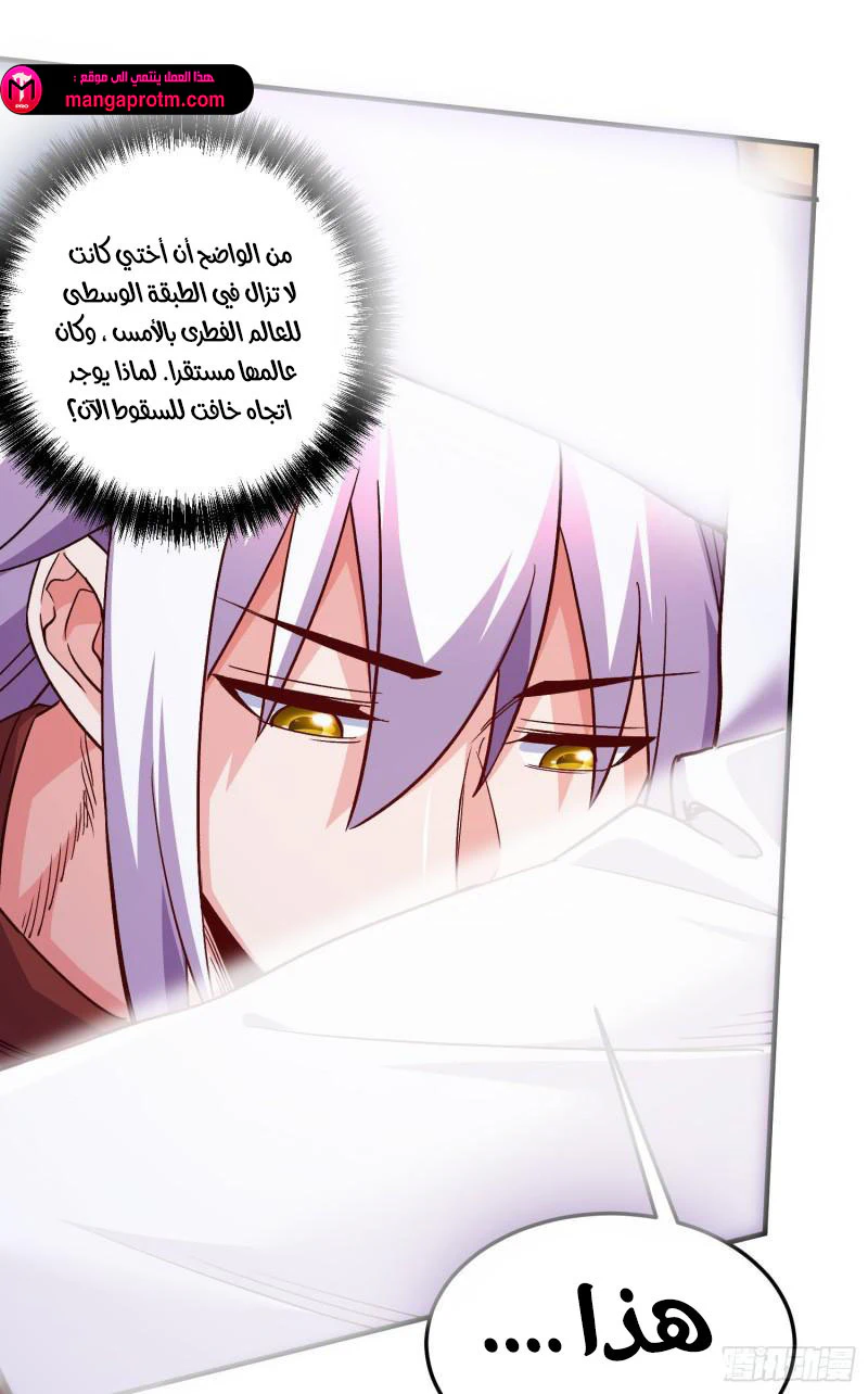 Chapter Image 12