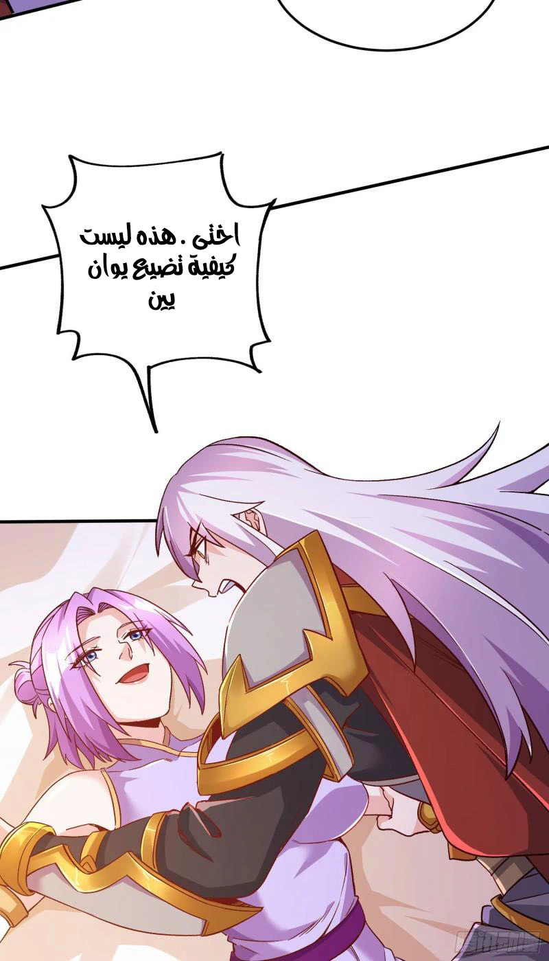 Chapter Image 13