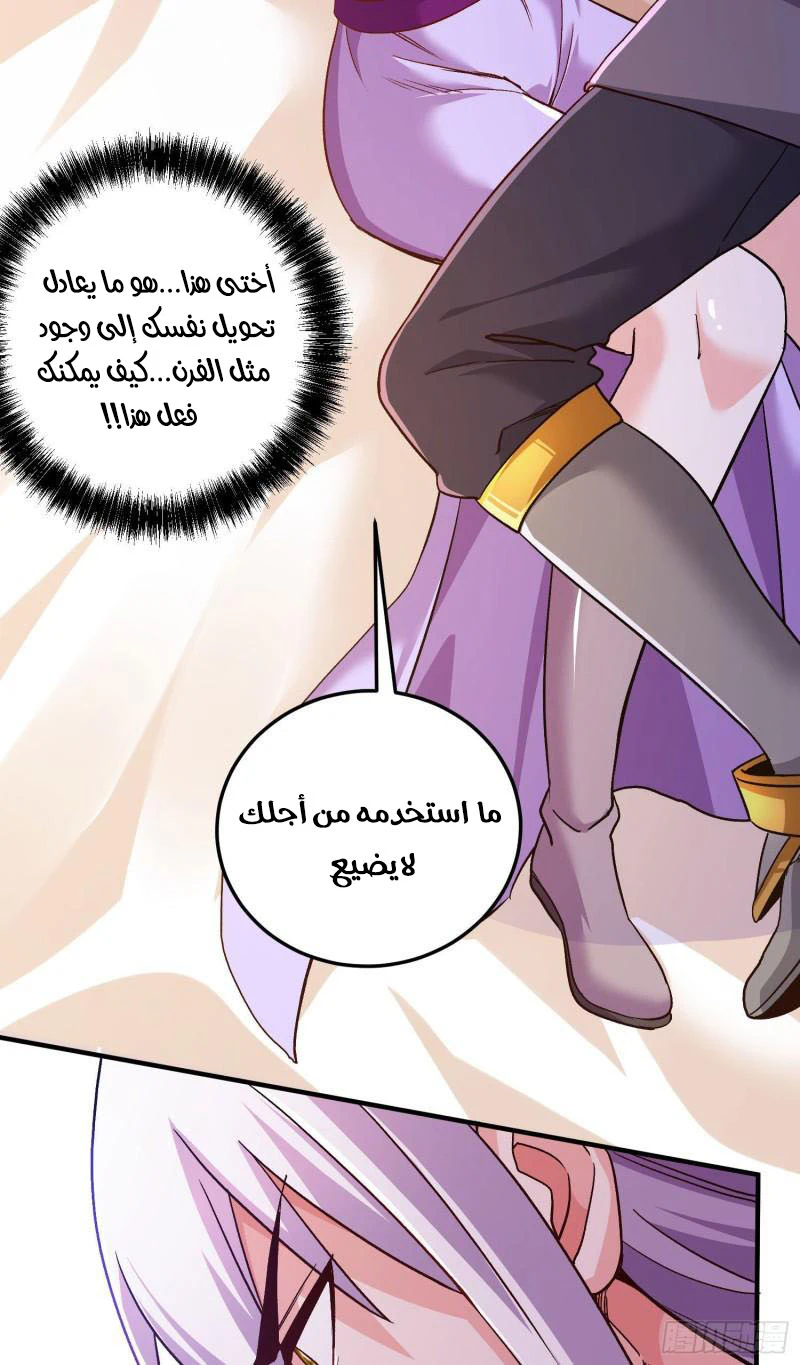Chapter Image 14