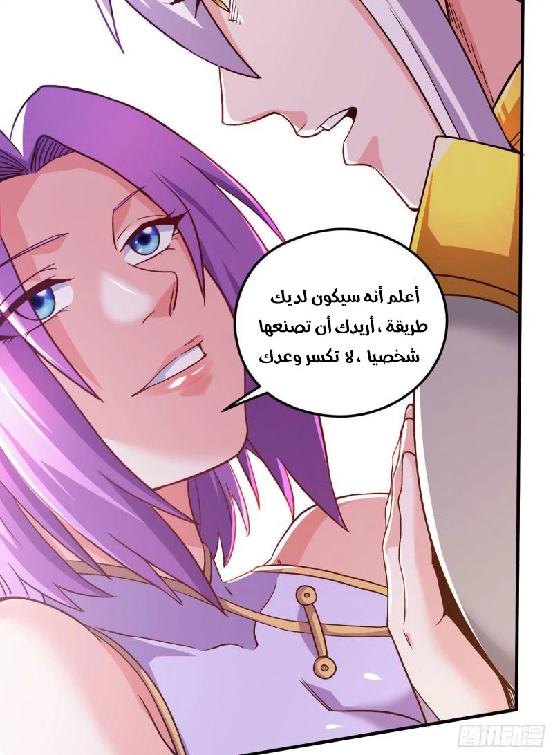 Chapter Image 15