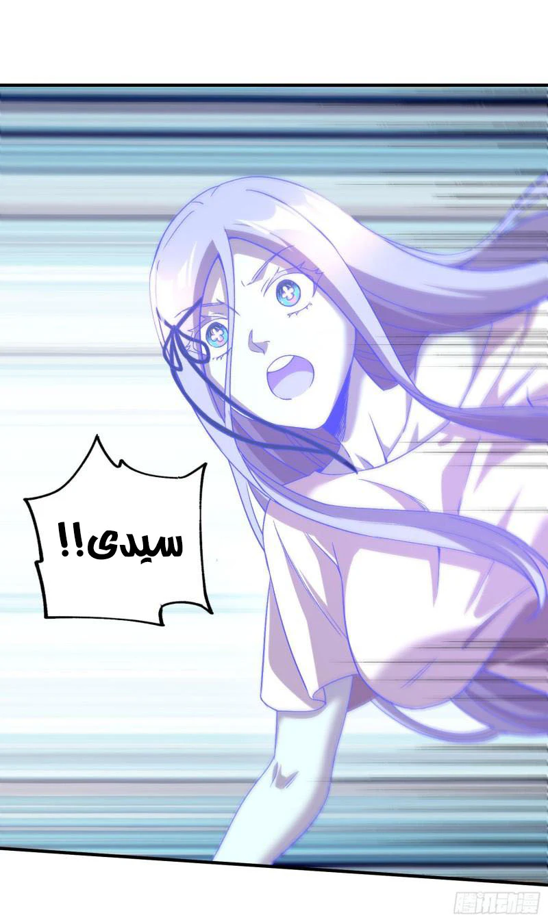 Chapter Image 17