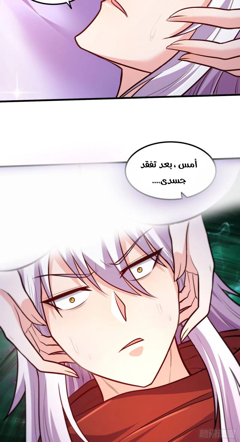 Chapter Image 3