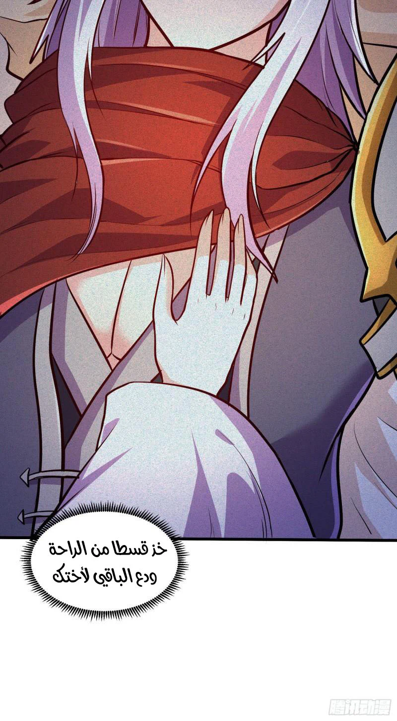 Chapter Image 7
