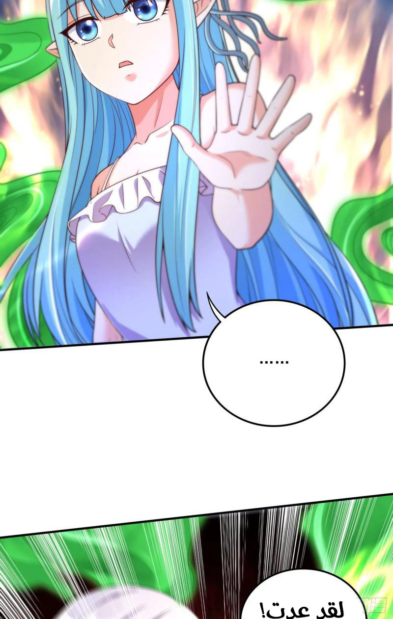 Chapter Image 15