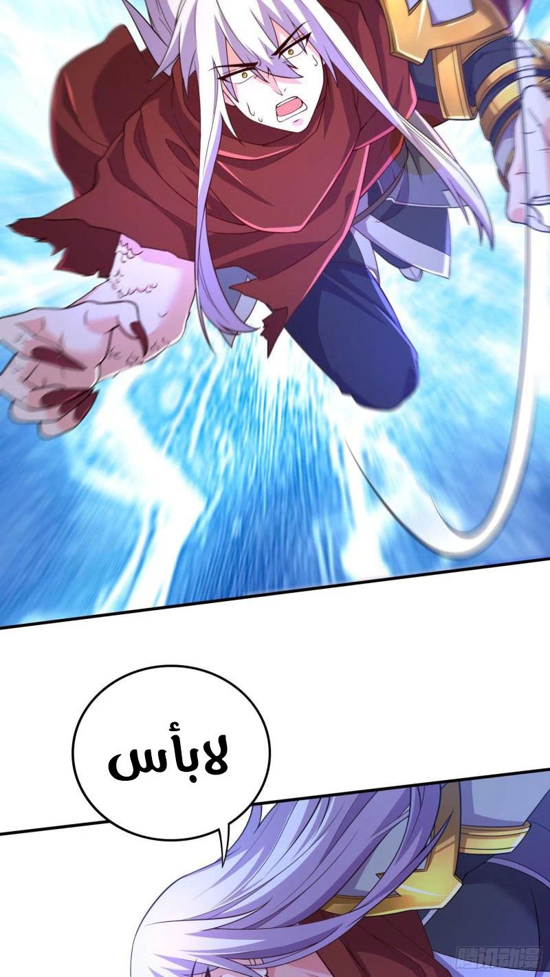 Chapter Image 18