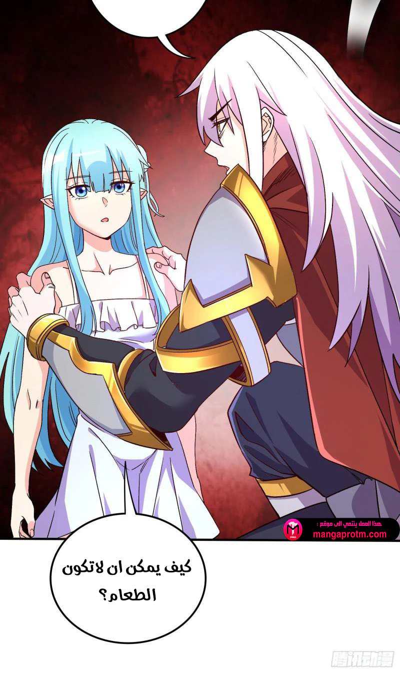 Chapter Image 24