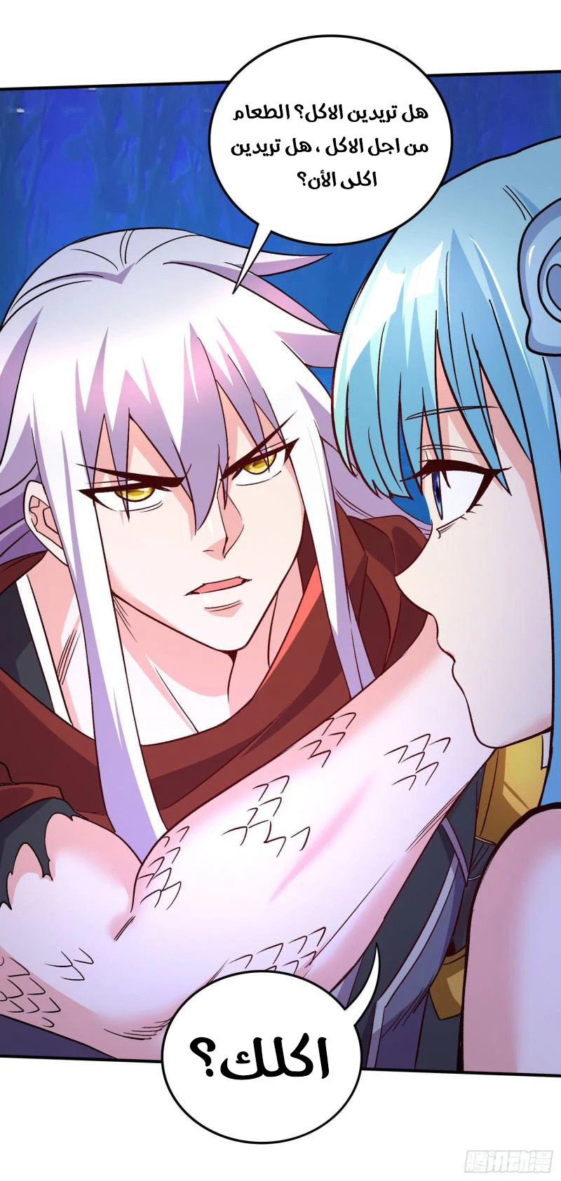 Chapter Image 25