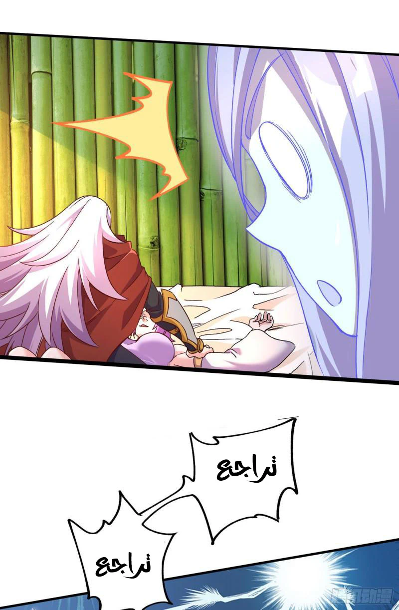 Chapter Image 2