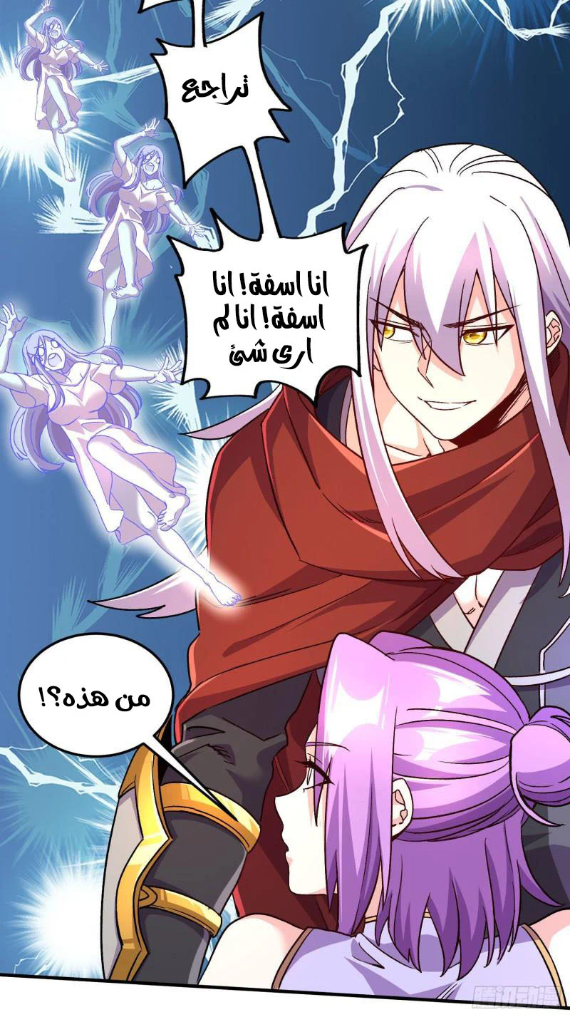 Chapter Image 3