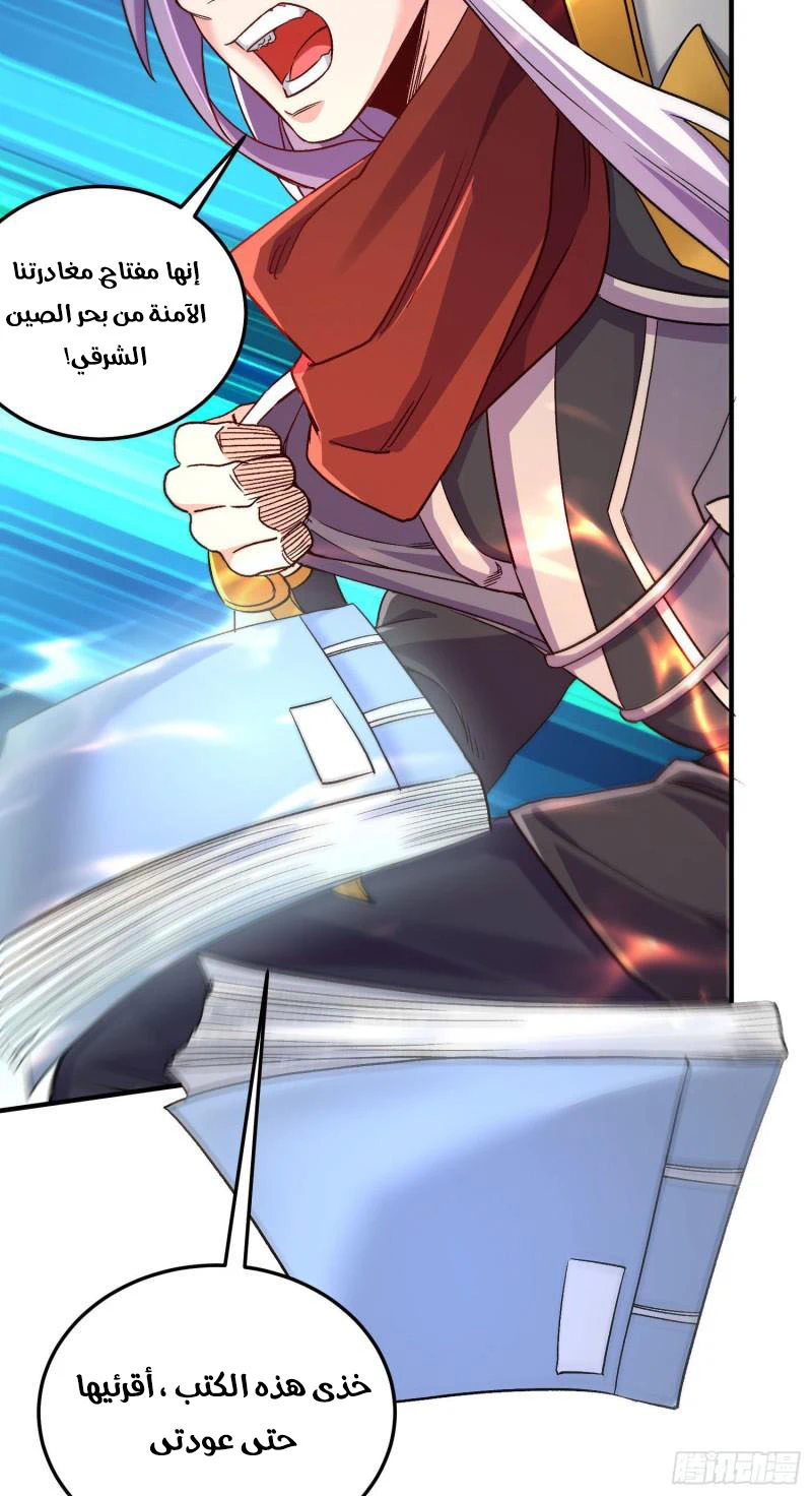 Chapter Image 7