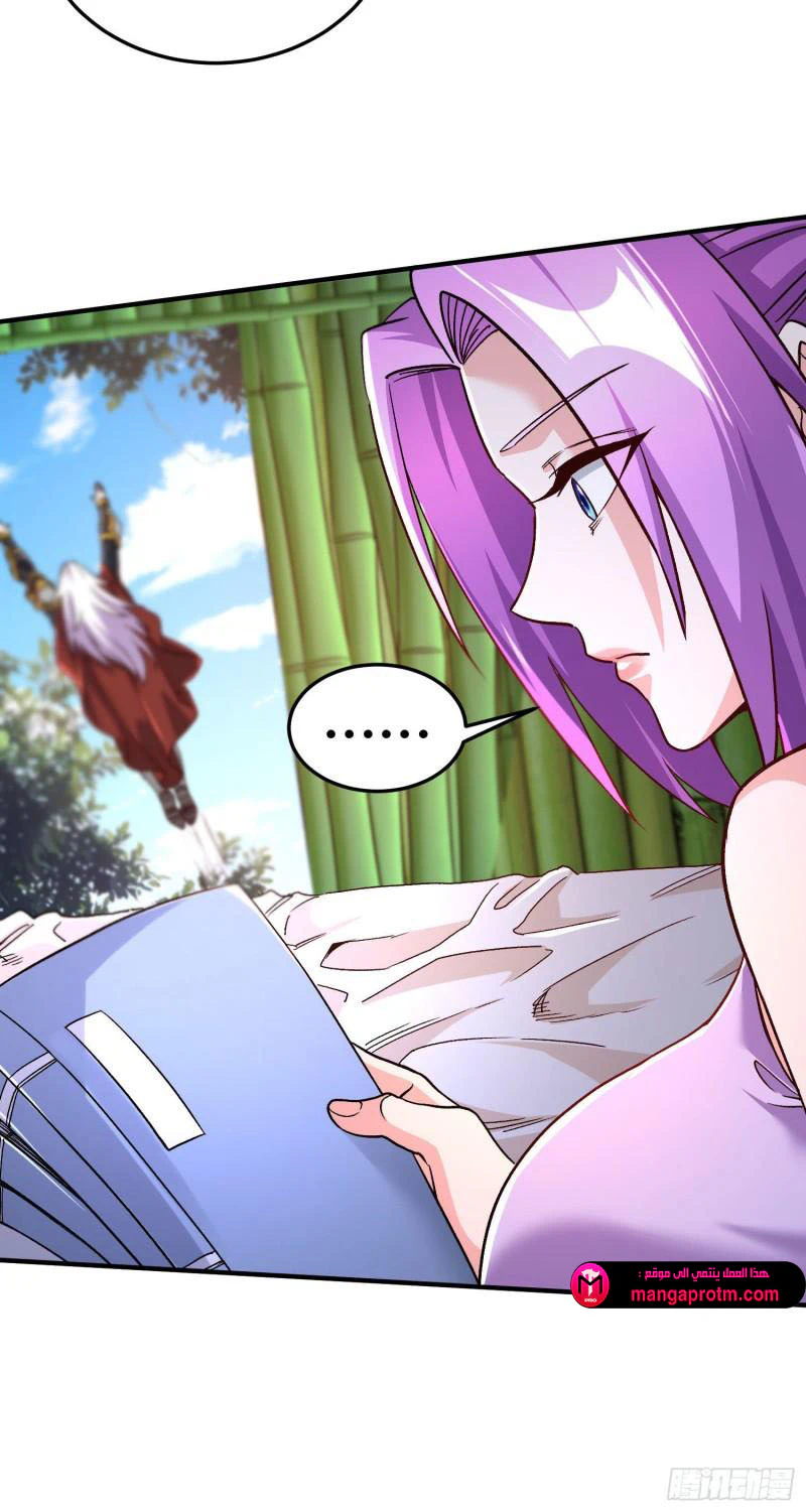 Chapter Image 8