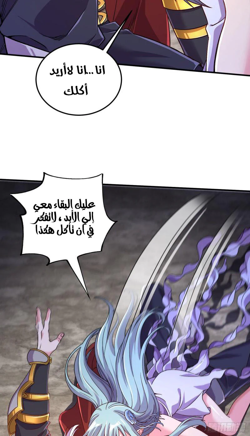 Chapter Image 10