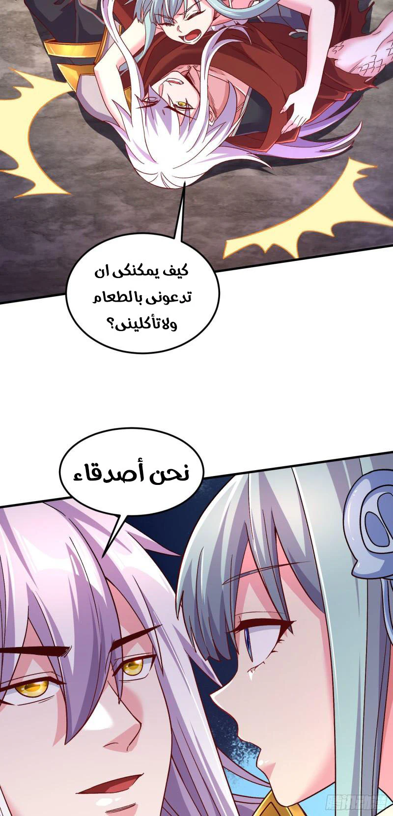 Chapter Image 11