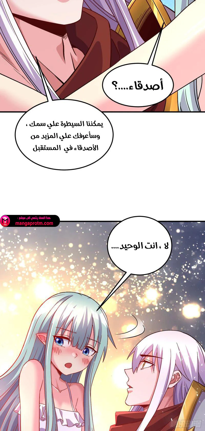 Chapter Image 12