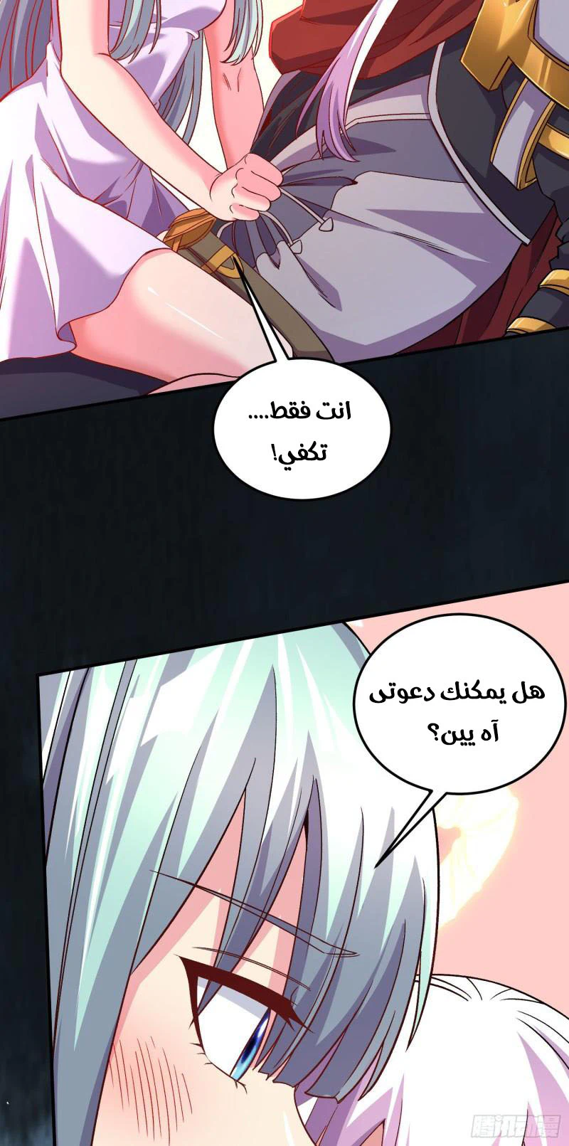 Chapter Image 13
