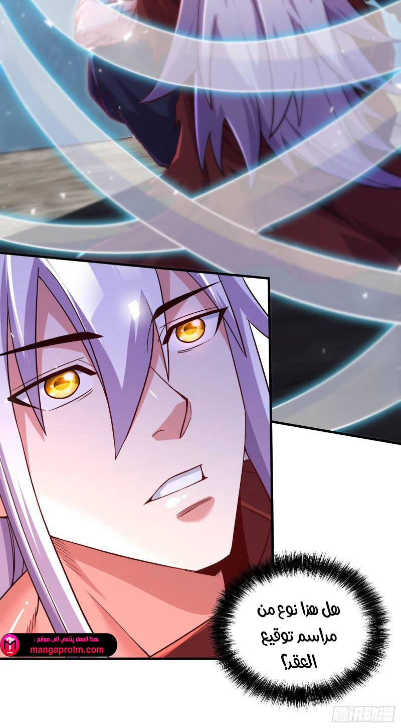 Chapter Image 16