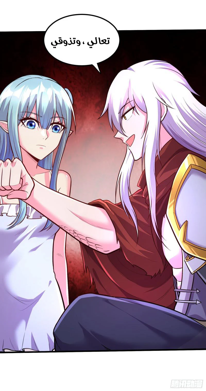 Chapter Image 2