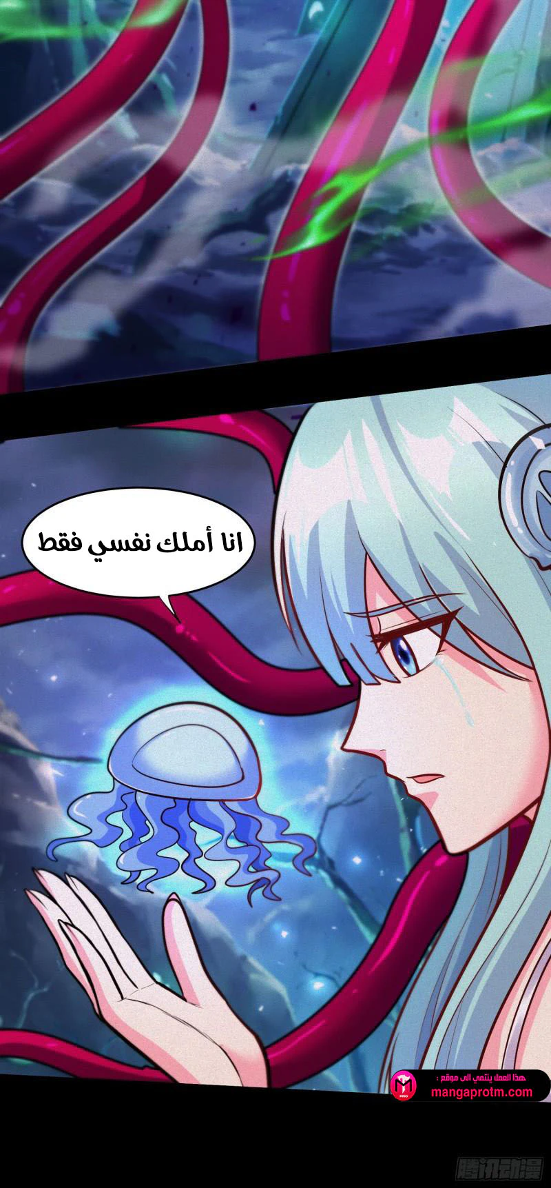 Chapter Image 8