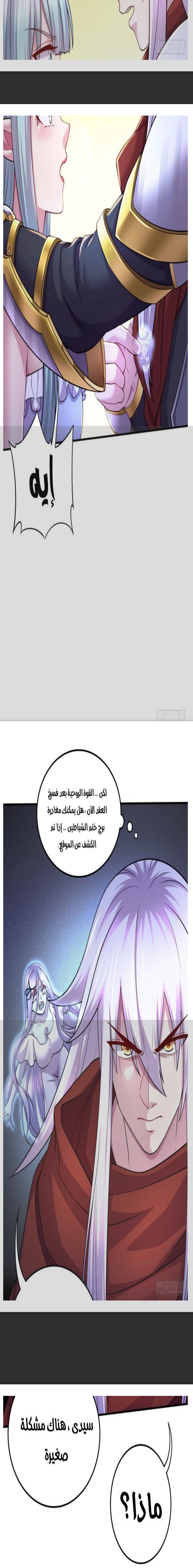 Chapter Image 9