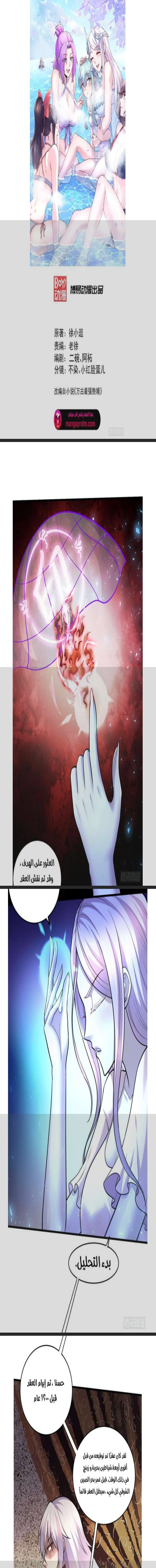Chapter Image 1