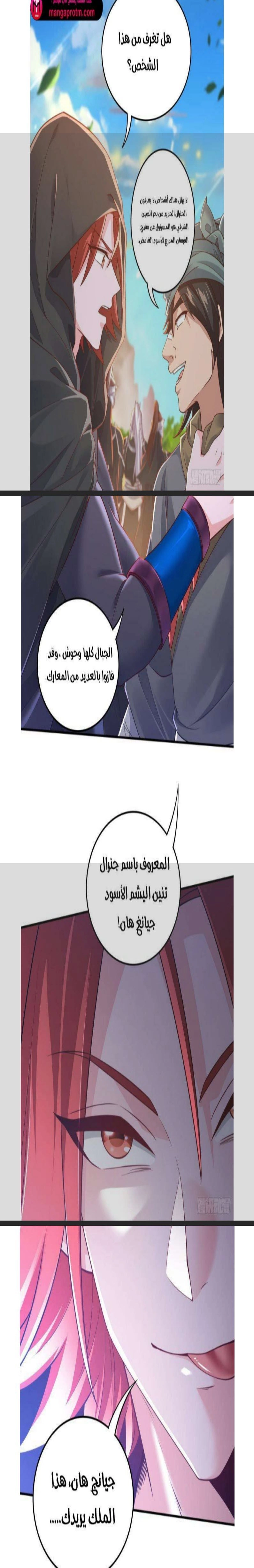 Chapter Image 12