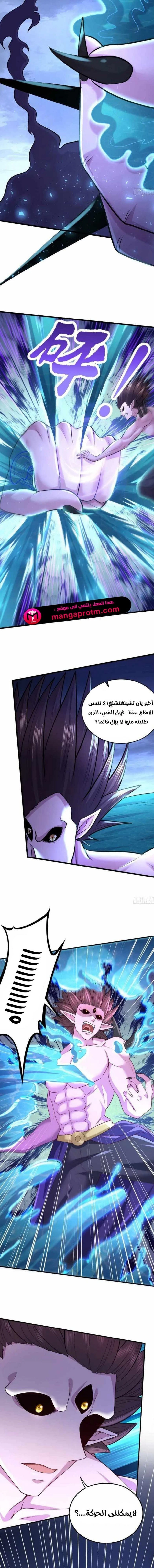 Chapter Image 9