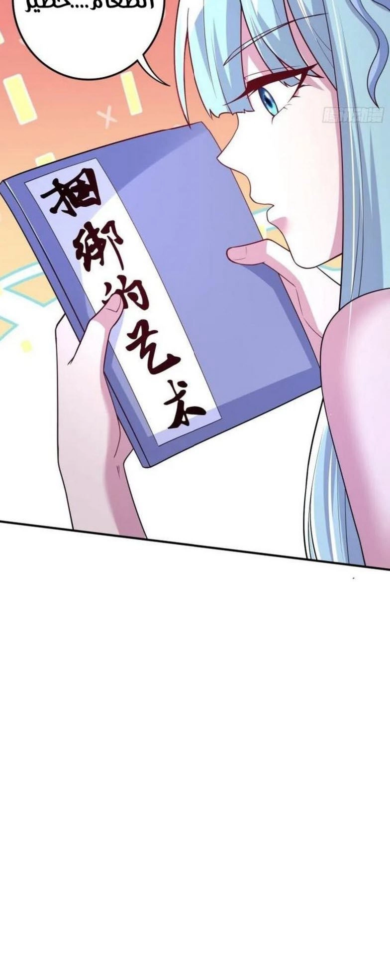 Chapter Image 11