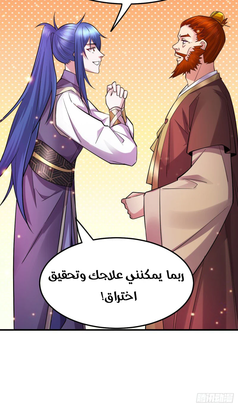 Chapter Image 10