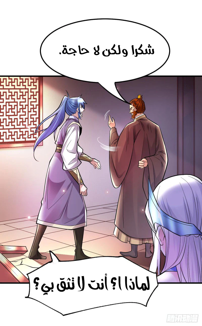 Chapter Image 11