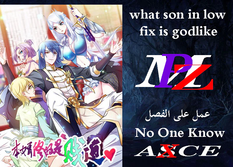 Chapter Image 1